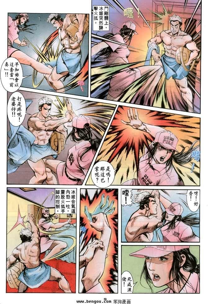 第14卷