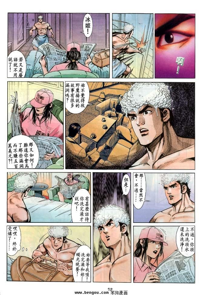 第14卷
