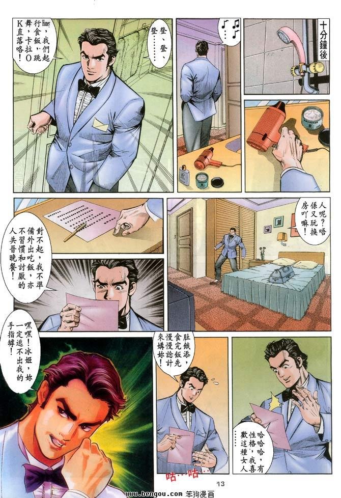 第14卷