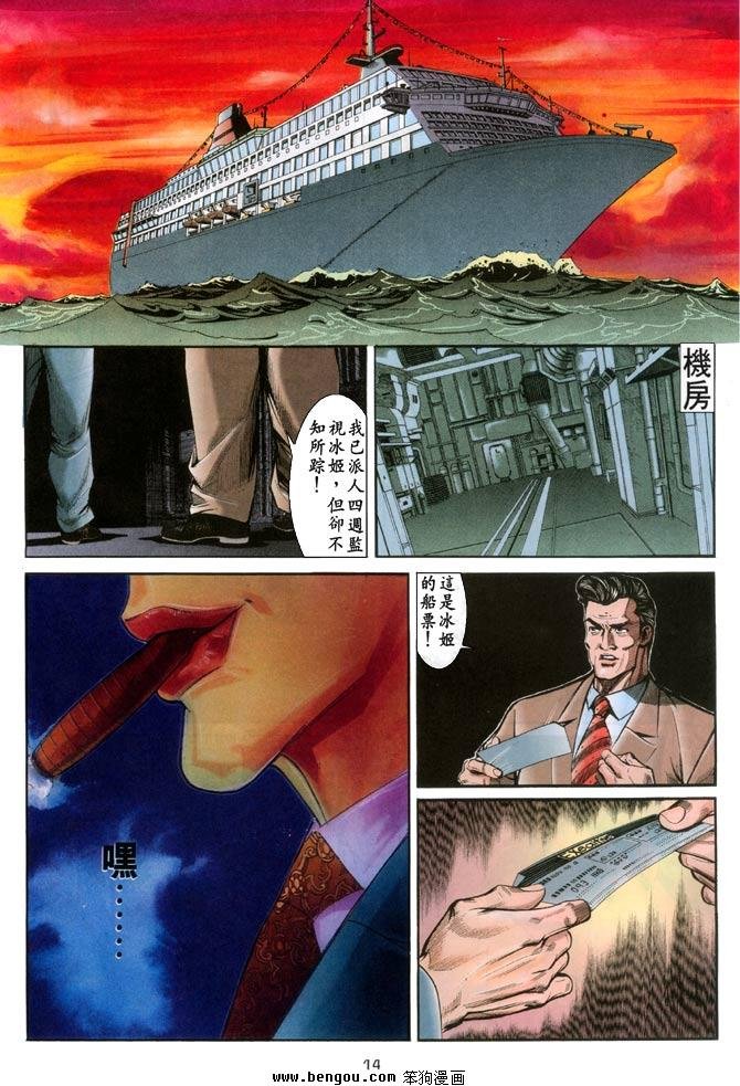 第14卷