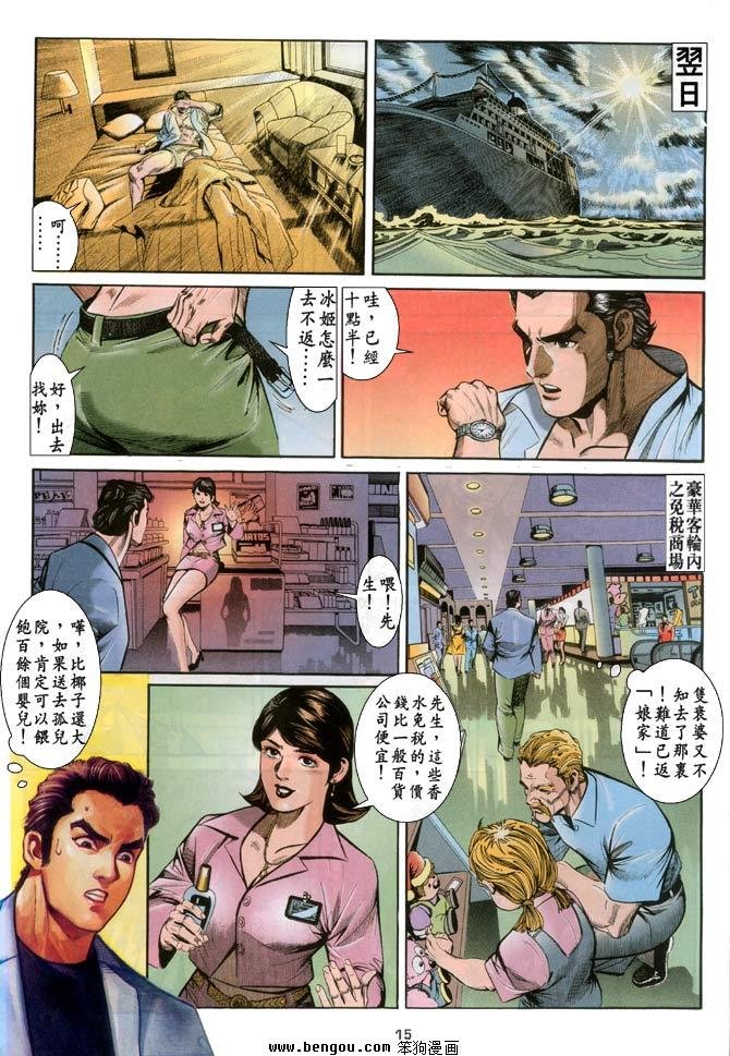 第14卷