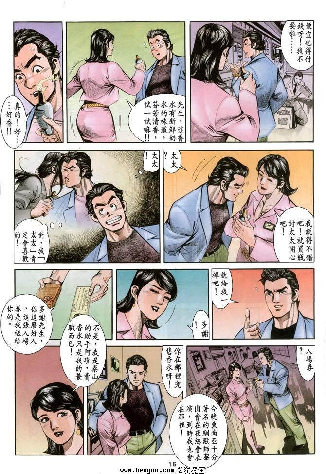 第14卷