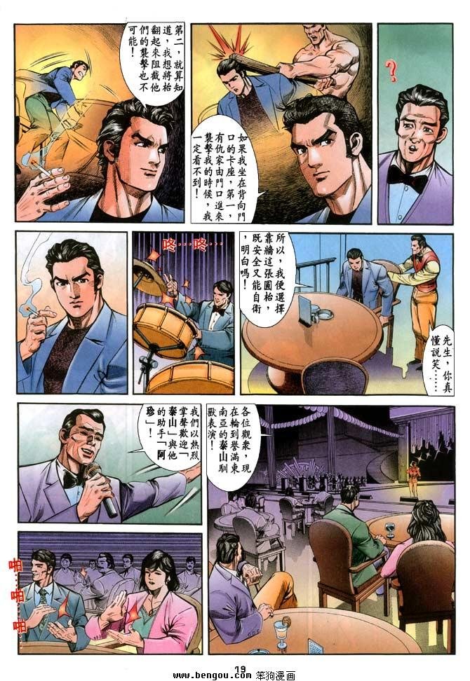第14卷