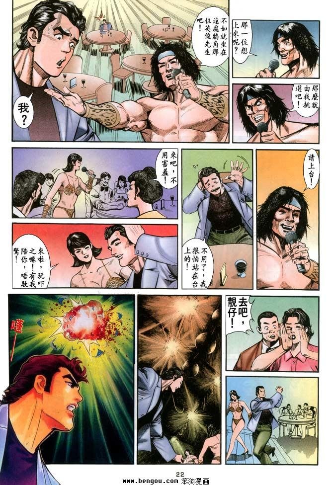 第14卷