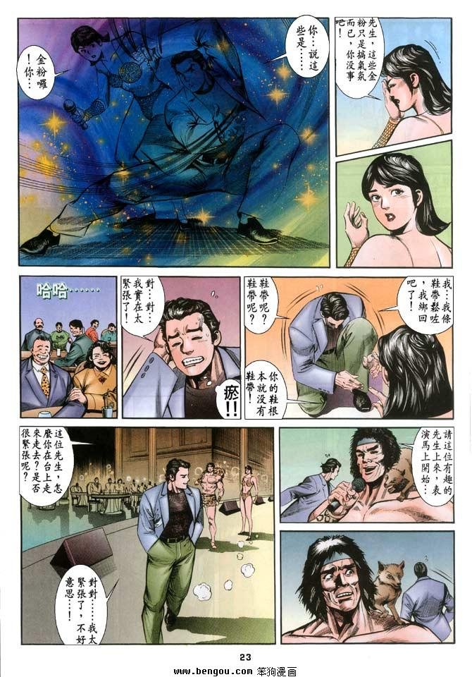 第14卷