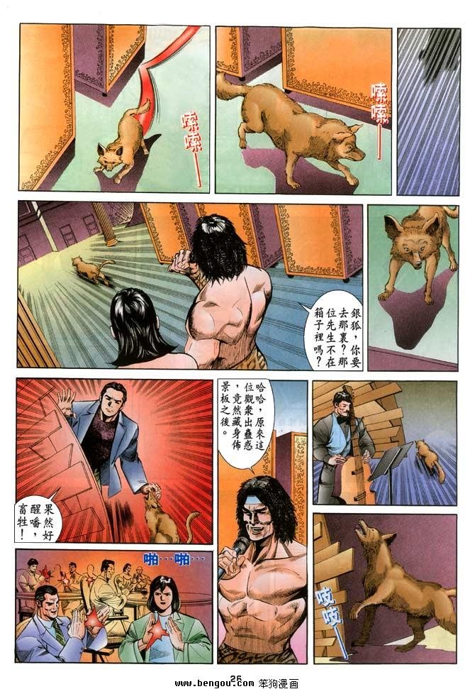 第14卷