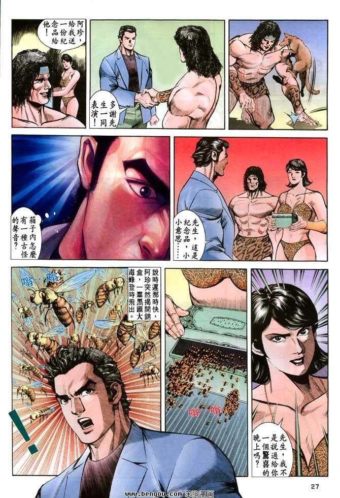 第14卷