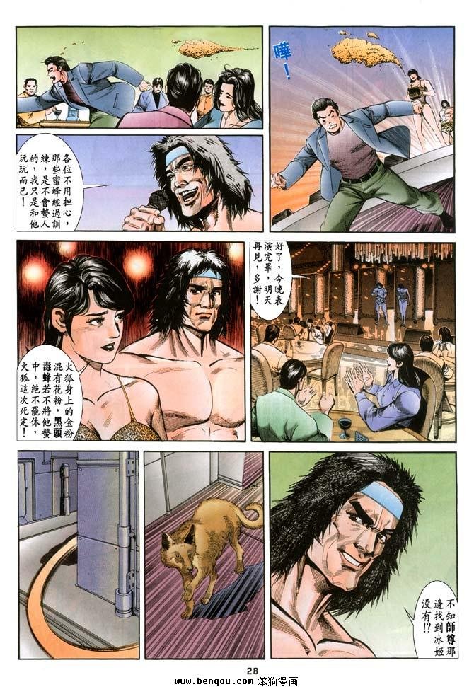 第14卷