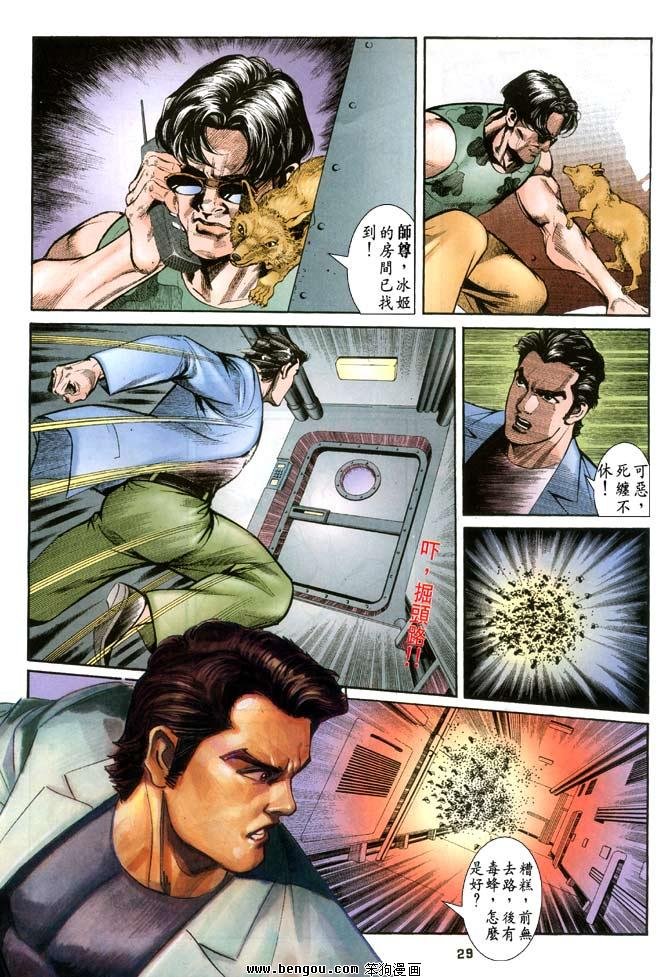 第14卷