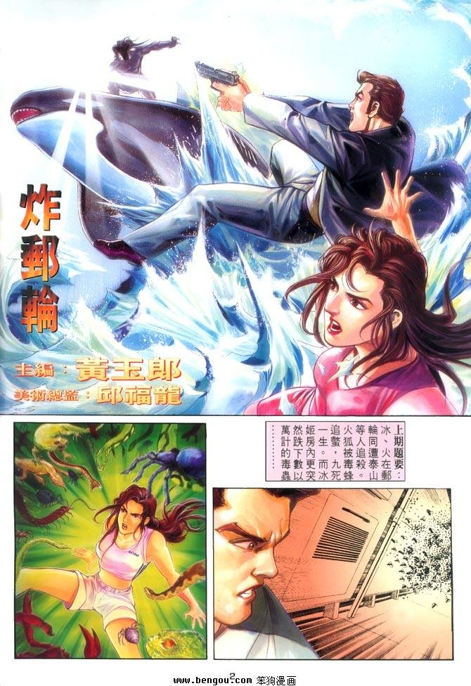 第15卷