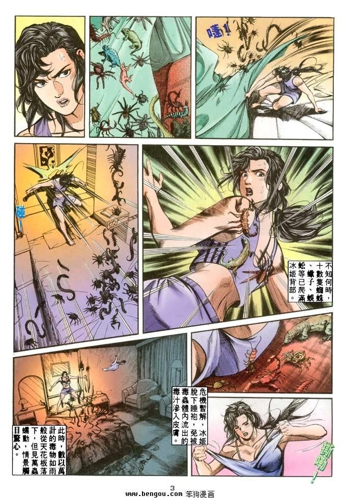 第15卷