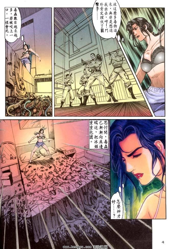 第15卷
