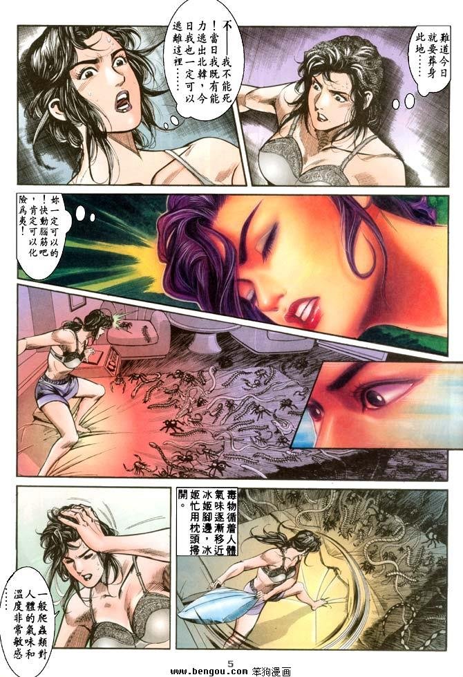 第15卷