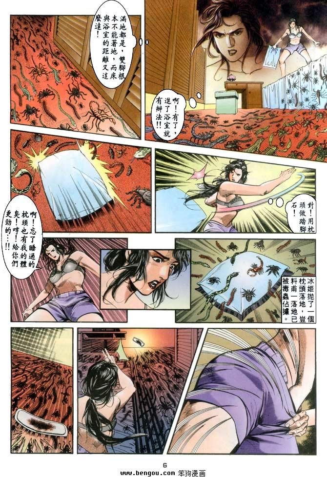 第15卷