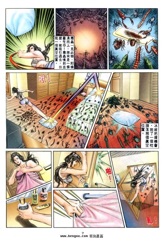 第15卷