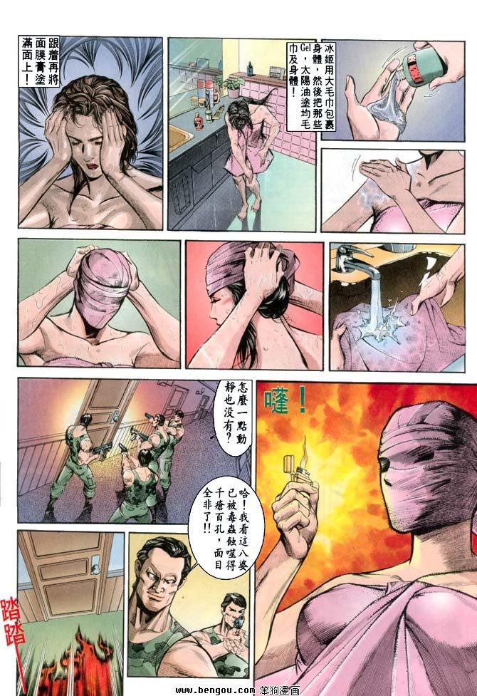 第15卷