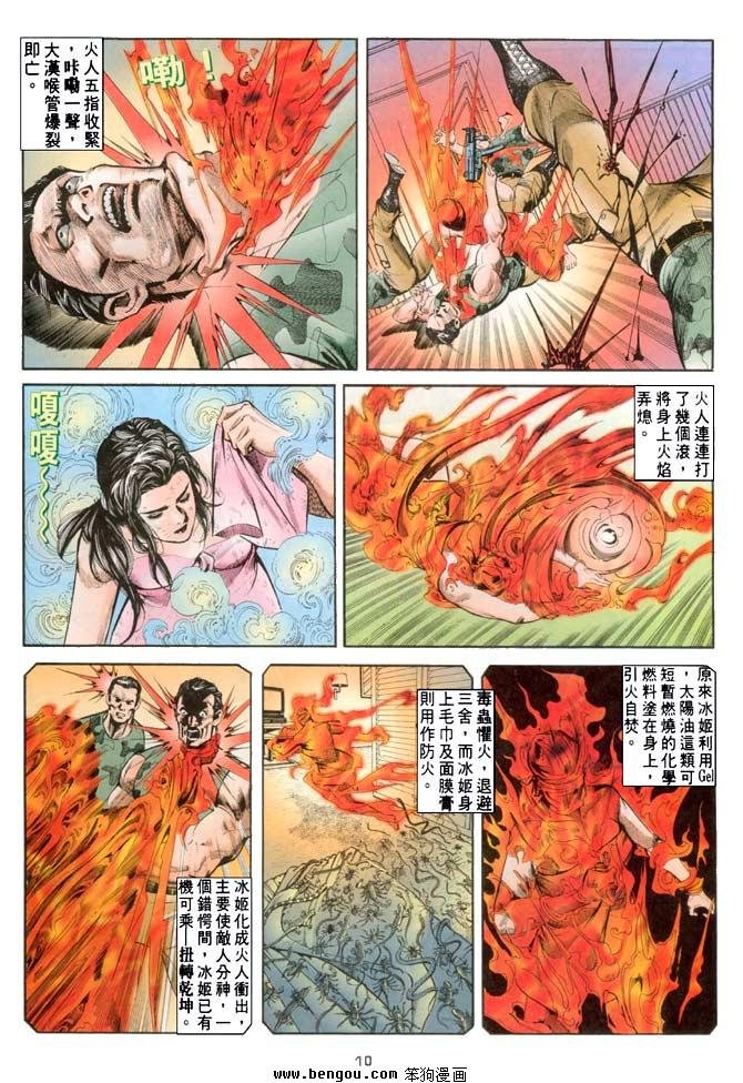 第15卷