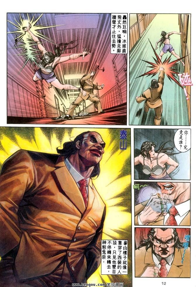 第15卷