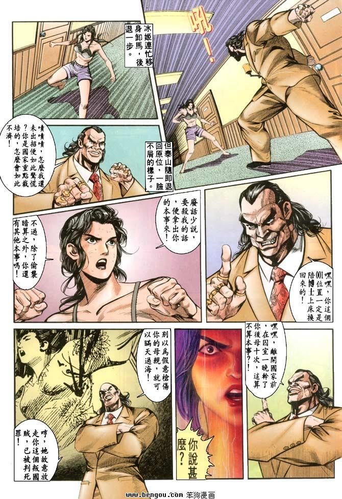 第15卷