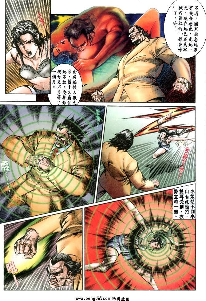 第15卷