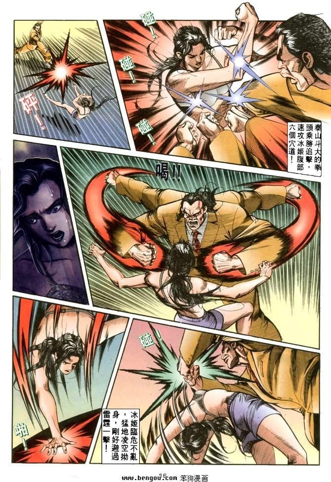 第15卷
