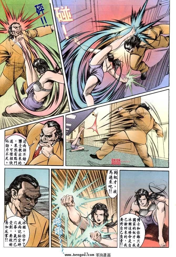 第15卷