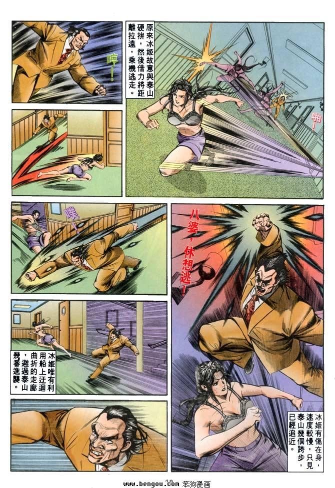 第15卷