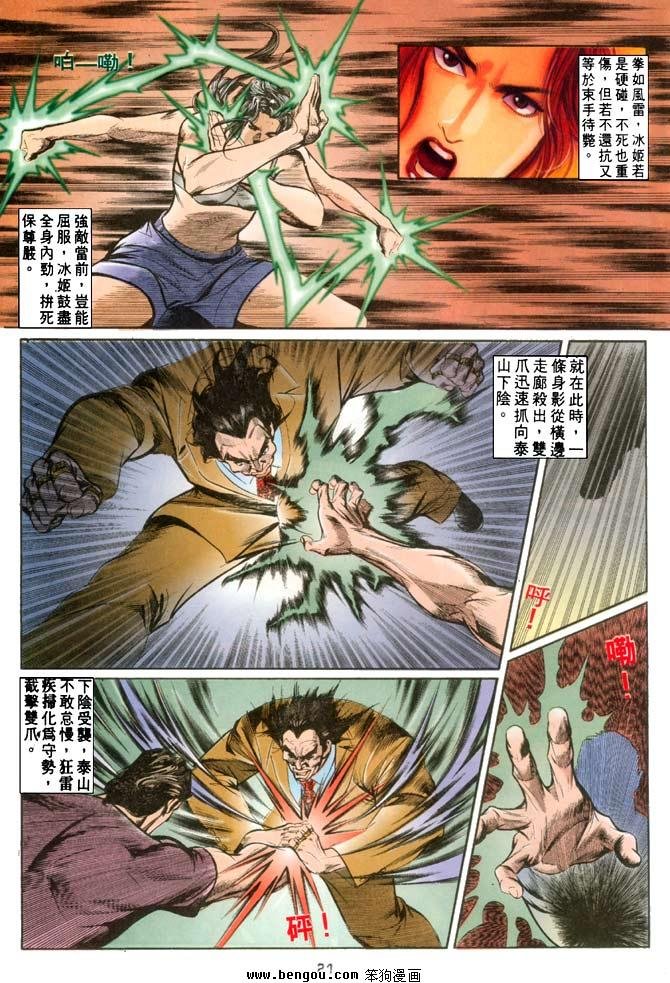 第15卷