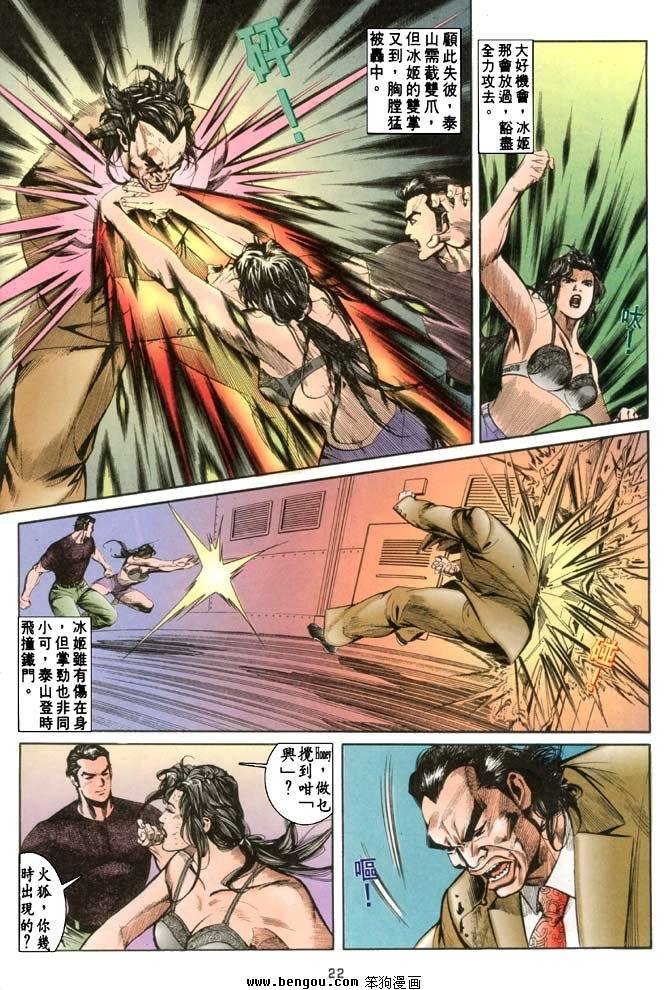 第15卷