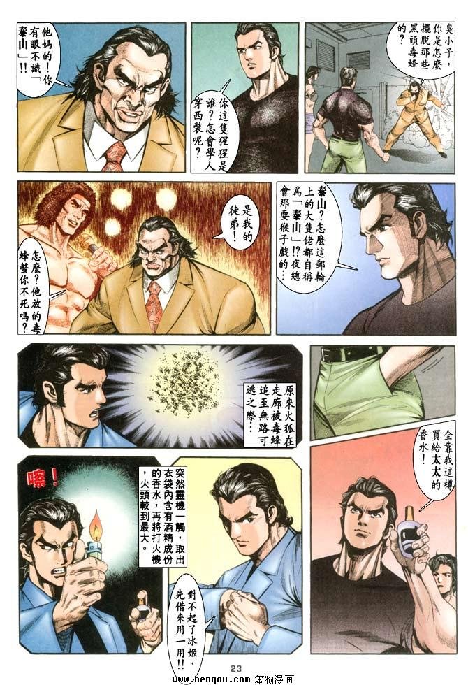 第15卷