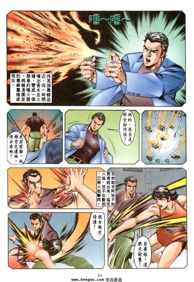 第15卷