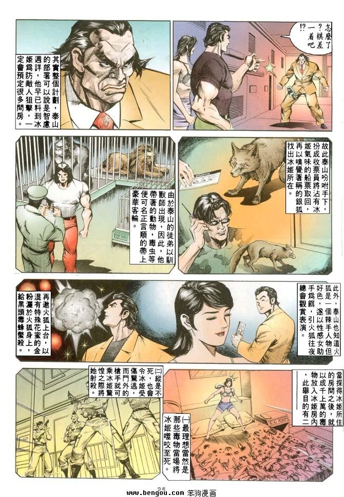 第15卷