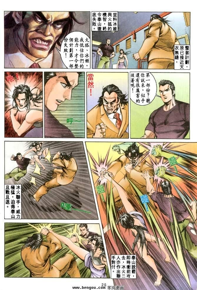 第15卷