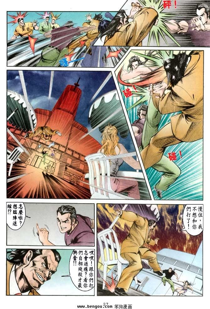 第15卷