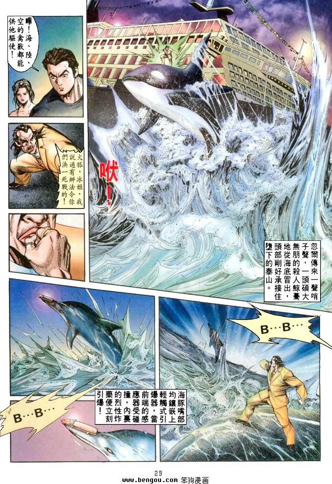 第15卷
