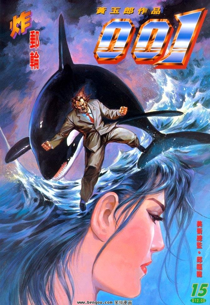 第15卷