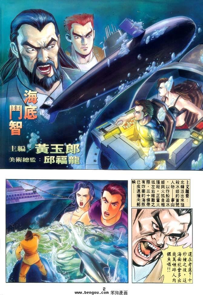 第16卷