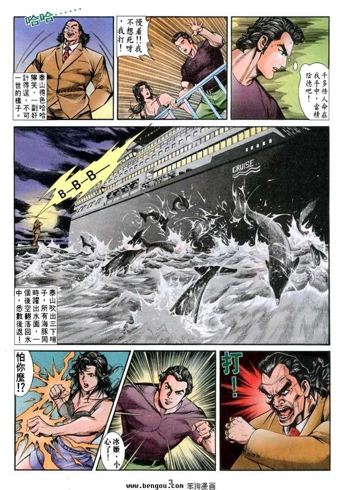 第16卷