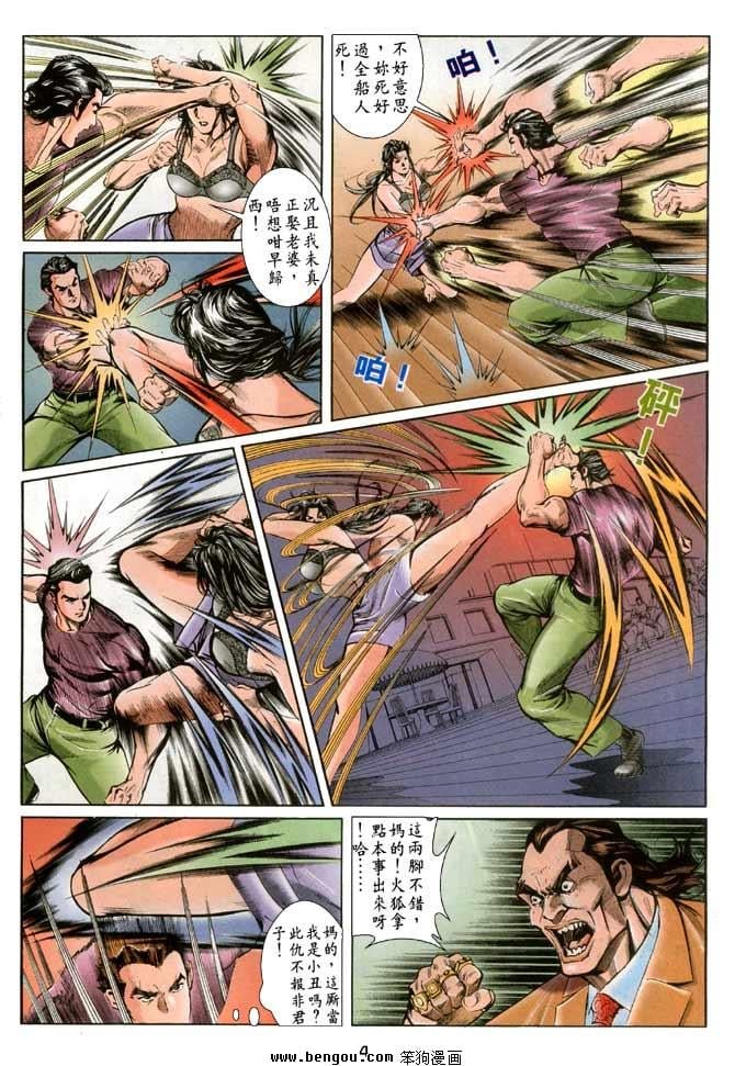 第16卷