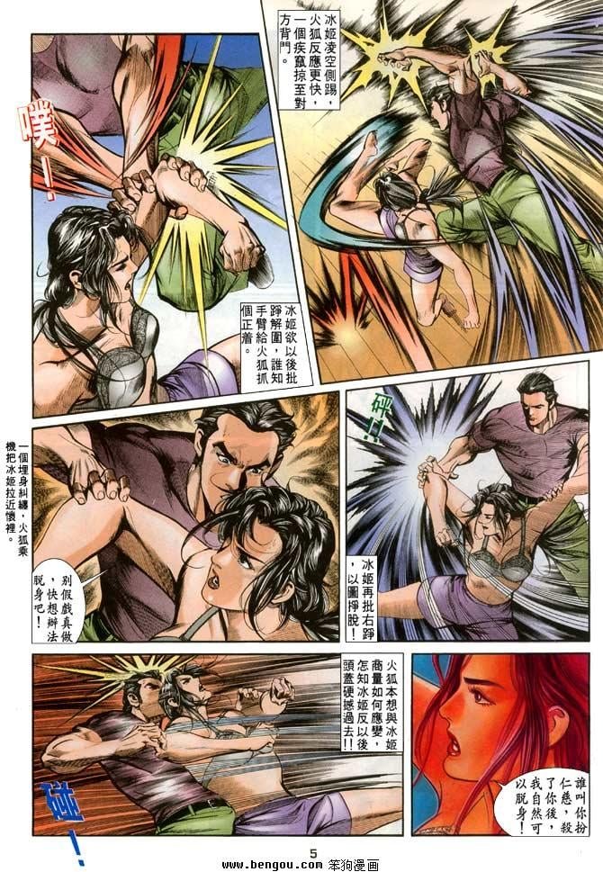 第16卷