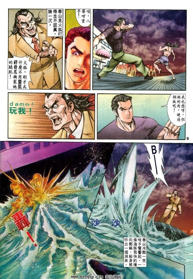第16卷
