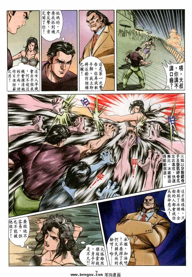 第16卷