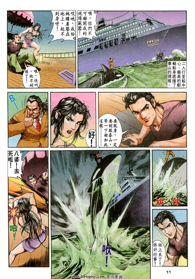 第16卷
