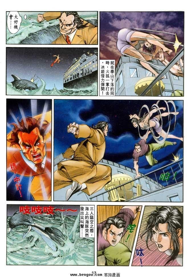 第16卷