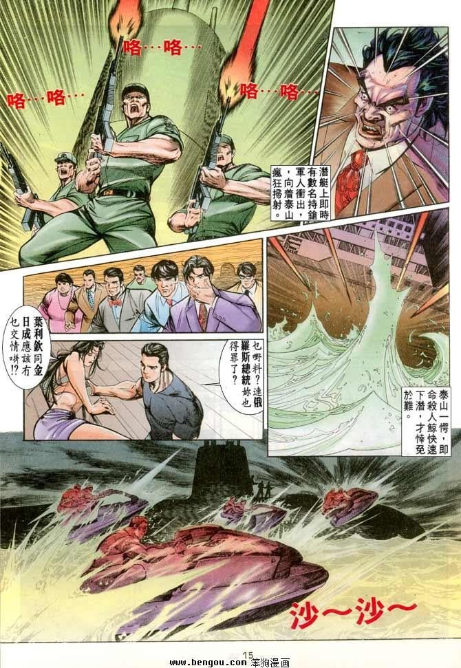 第16卷