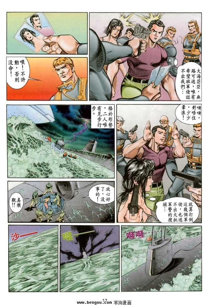 第16卷