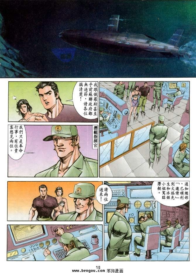 第16卷