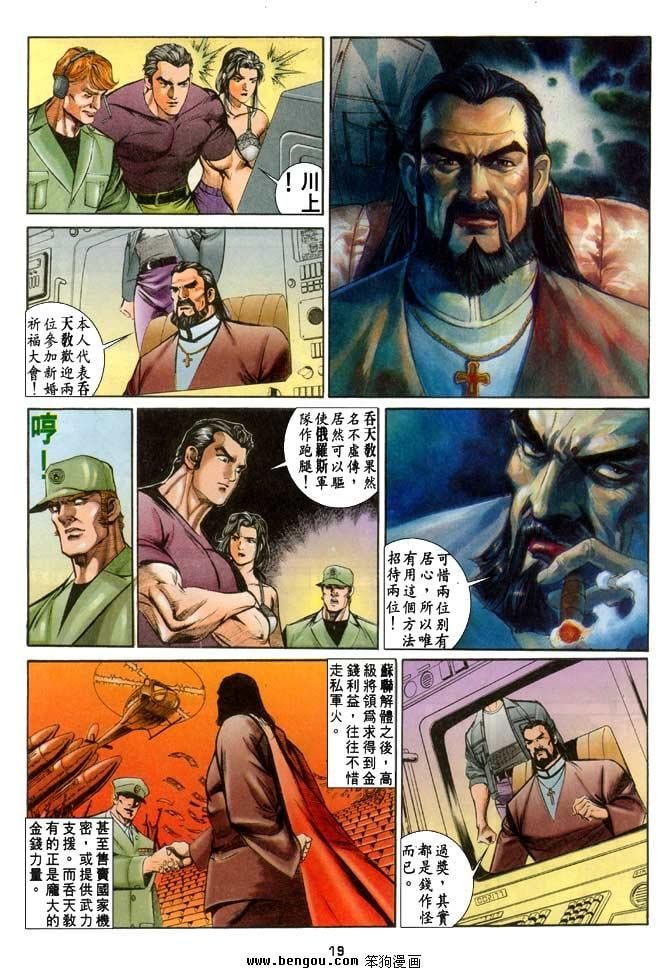 第16卷