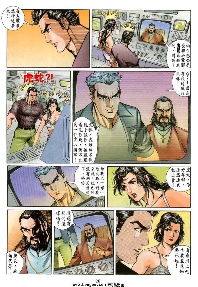 第16卷