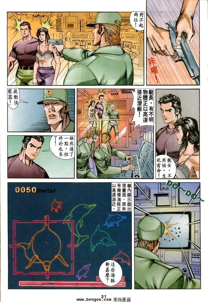 第16卷